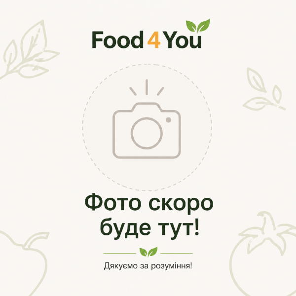 Кедровий горіх ваг