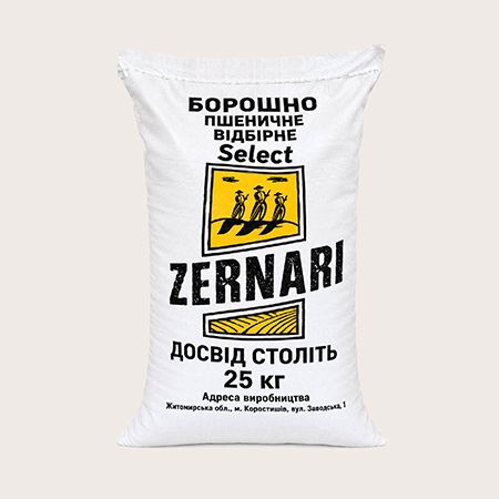 Борошно ТМ Зернарі  Селект   25 кг вищ. гат.  / поліпропілен /